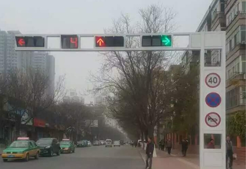 锦州交通红绿灯